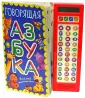 Нестерова Татьяна Михайловна