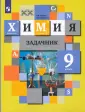 Левкин Антон Николаевич