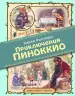 Миниатюра 1