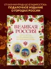 Миниатюра 4