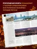 Миниатюра 5