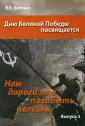 Беленко Валерия Викторовна