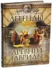 Миниатюра 1