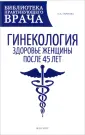 Скрипка Ольга Александровна
