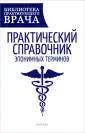 Калинкина Ольга Борисовна