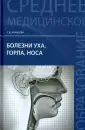 Ананьева Светлана Валентиновна
