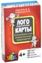 Грознова Д. Б.