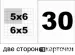 Миниатюра 4