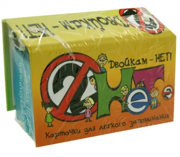 Карточки для заучивания английских слов. 3-4 класс Карточки для заучивания английских слов. 3-4 класс обложка книги