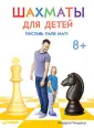 Чендлер Мюррей