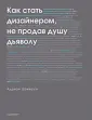 Шонесси Адриан