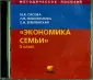 Сасова Ирина Абрамовна