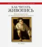 Райдил Лиз