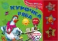 Тунников Виталий Евгеньевич