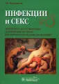 Что здесь, блять, происходит? Внеземной траховирус переебал их 👽