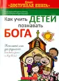 Брунер Курт