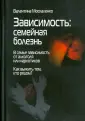 Москаленко Валентина Дмитриевна