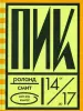 Миниатюра 1