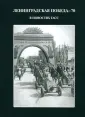 Андреева Юлия Александровна
