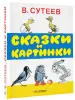 Миниатюра 2