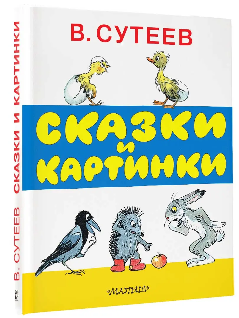 Плакаты на свадьбу своими руками