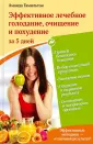 Гамильтон Аманда