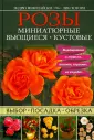 Хоторн Лин