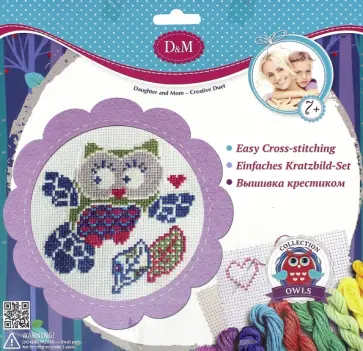 Набор для вышивания крестиком "Совенок" (57896) обложка книги