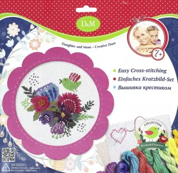 Набор для вышивания крестиком "Цветы и птицы" (57899) обложка книги