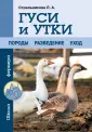 Стрельникова Любовь Анатольевна
