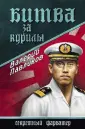 Павликов Валерий Павлович