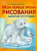 Миниатюра 1