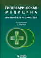 Матьё Даниэль