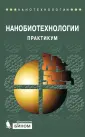 Гулак П. В.