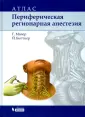 Бюттнер Йоханнес