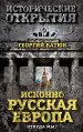 Миниатюра 1