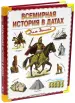 Миниатюра 2