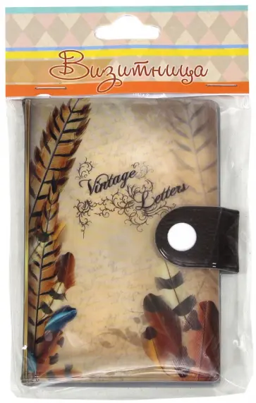 Визитница "Винтаж" (37740) обложка книги