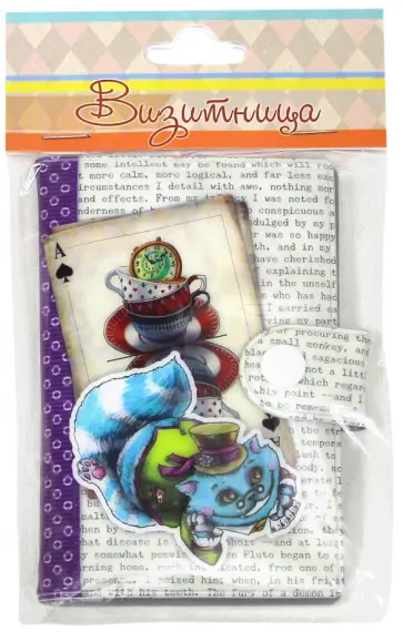 Визитница "Волшебный кот" (37738) обложка книги