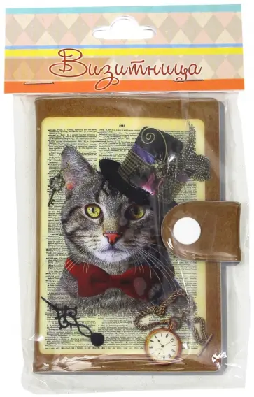 Визитница "Кот" (37737) обложка книги