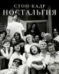 Красовский Антон