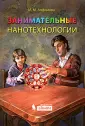 Алфимова Марина Михайловна