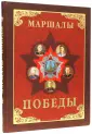 Юбилейные даты