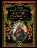 Миниатюра 1