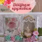 Посуйко Елена