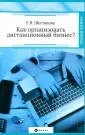Шестакова Екатерина Владимировна