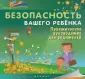 Ситник Б. А.