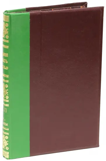 Энциклопедический словарь братьев Гранат. Том 40 (II)Собат - Социалзм  Пр II Энциклопедический словарь братьев Гранат. Том 40 (II)Собат - Социалзм  Пр II обложка книги