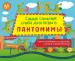 Миниатюра 1