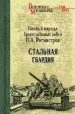 Миниатюра 1